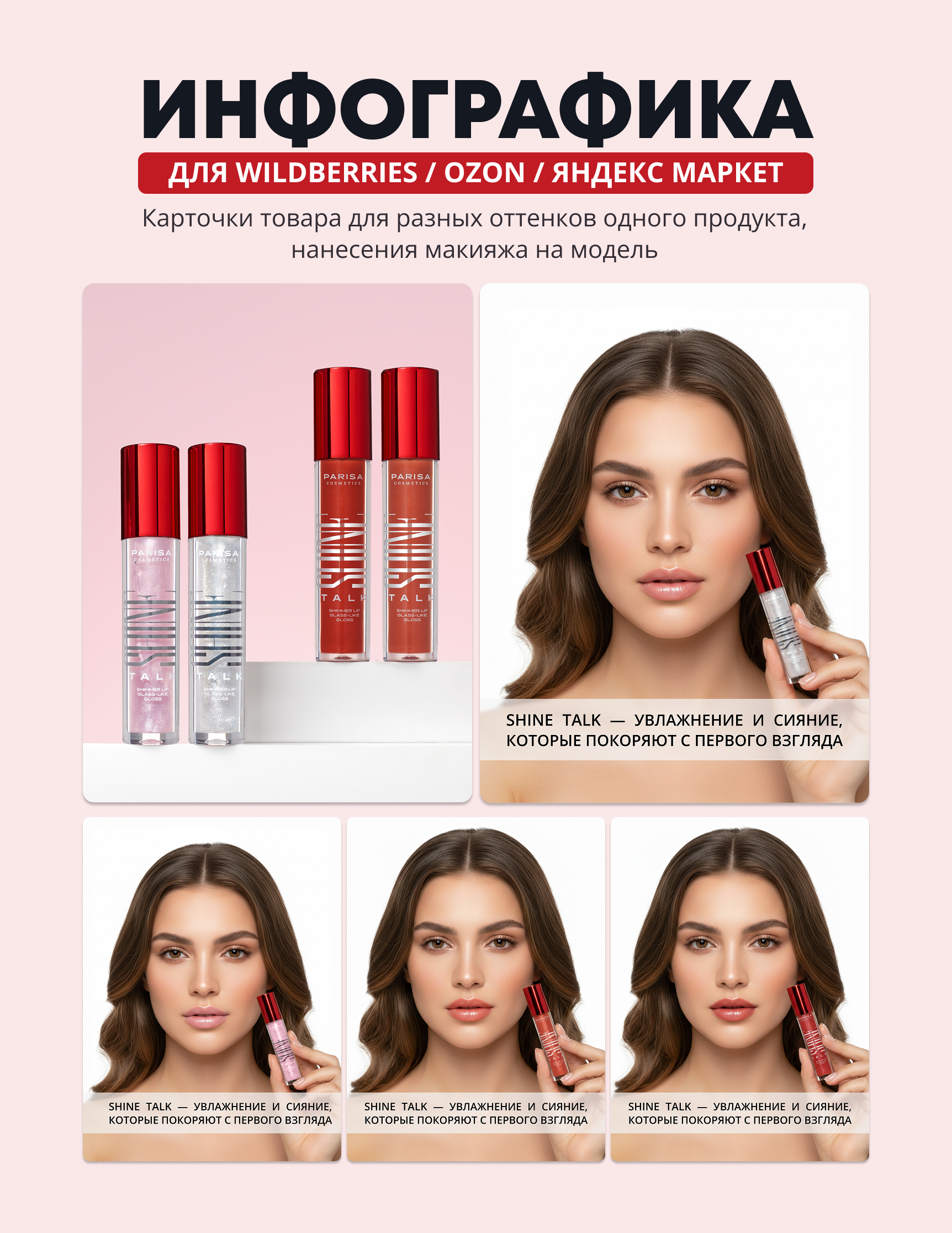 Карточка товара